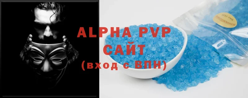 Alpha PVP VHQ  Мураши 